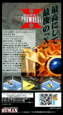 Super Fire Pro Wrestling X (Japan) box cover back